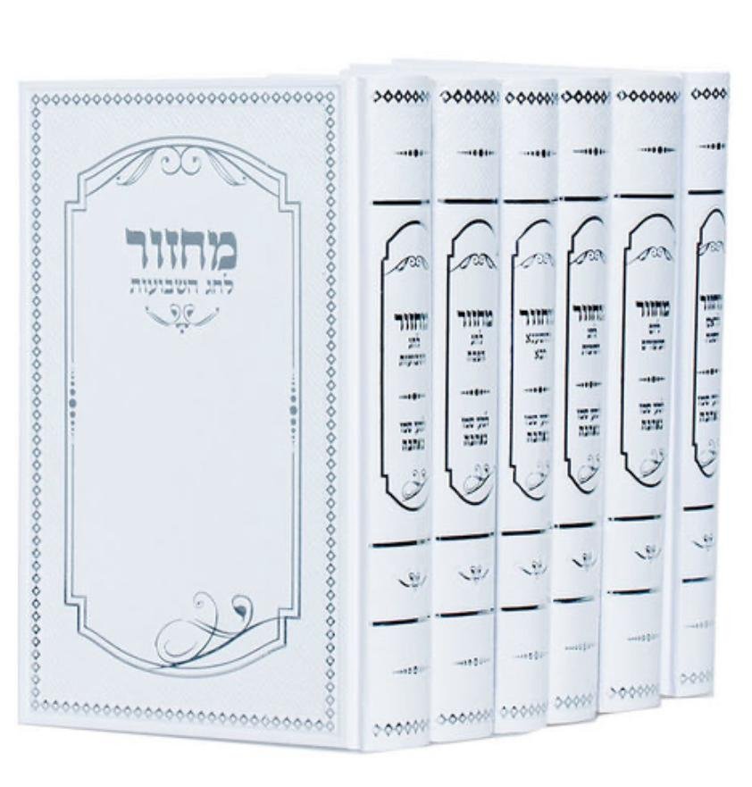 מחזורים (2)