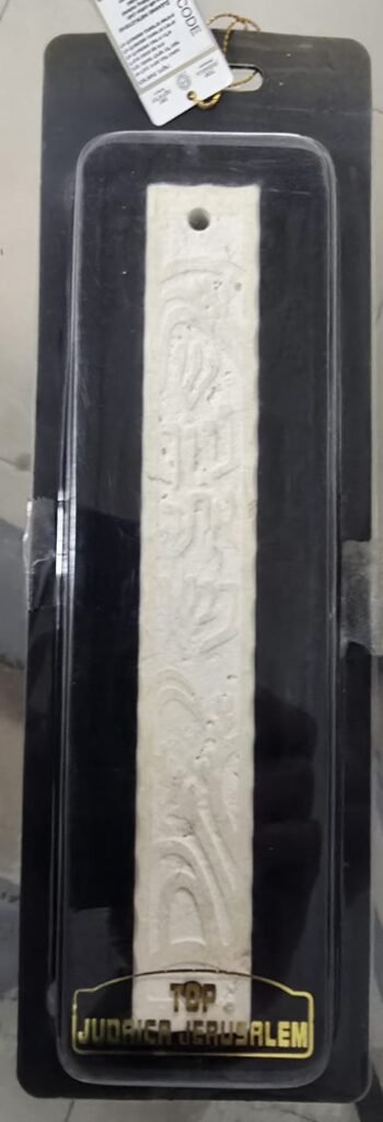 בתי מזוזה מאבן (3)