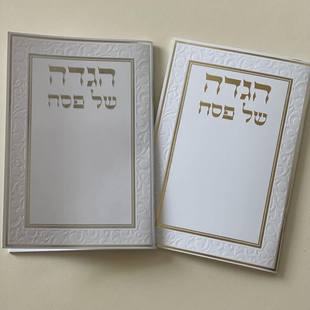 הגדות של פסח 2 (1)