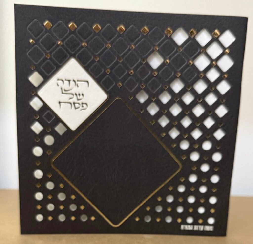 הגדות של פסח 2 (8)