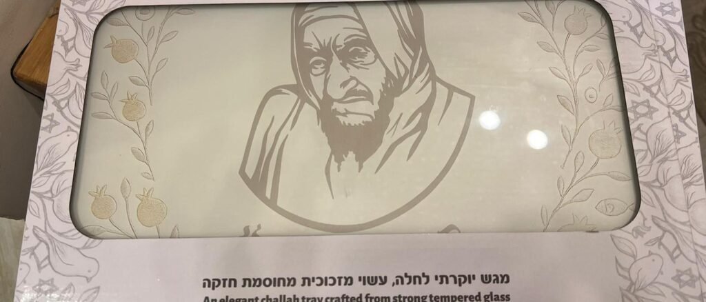 מגשים לחלות (3)