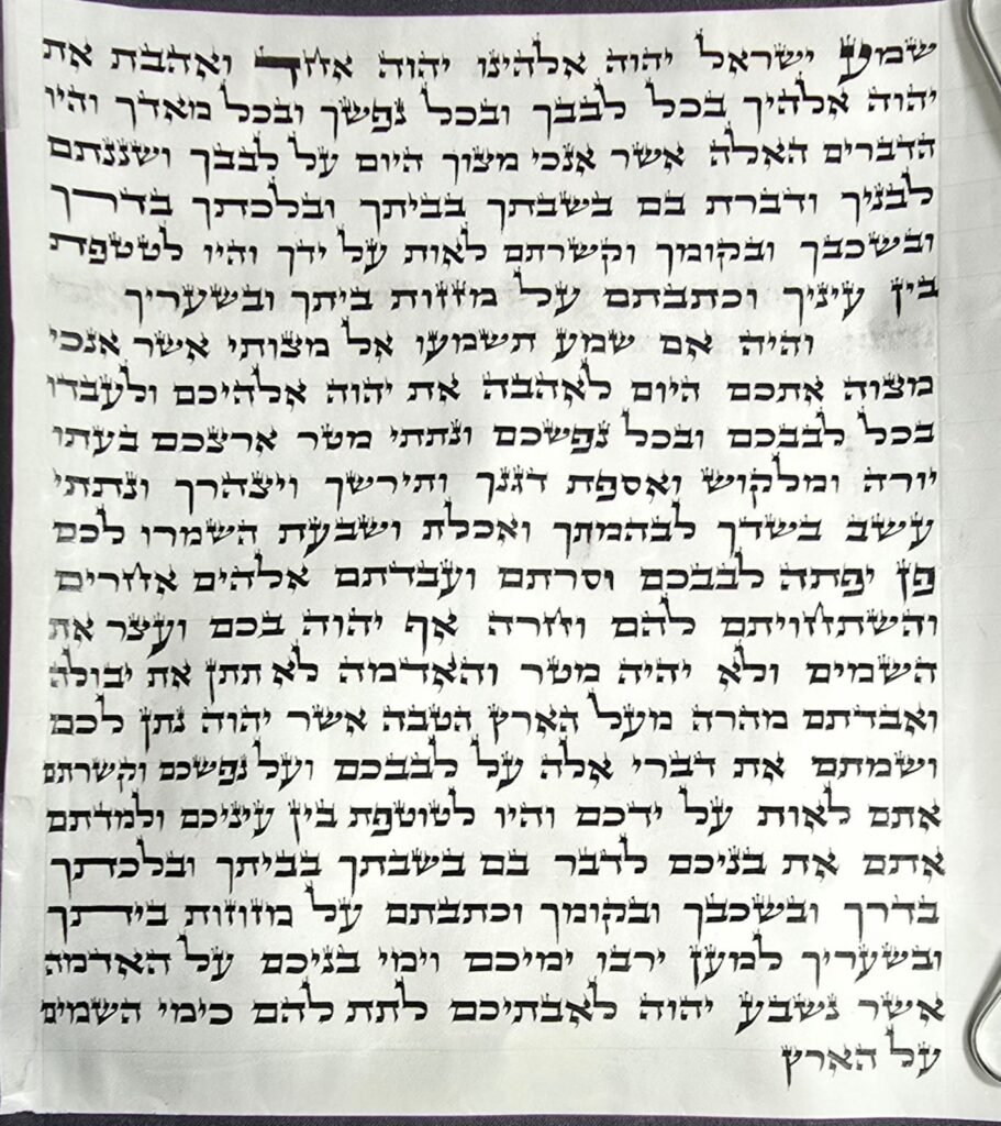 מזוזה אשכנזי גודל 20