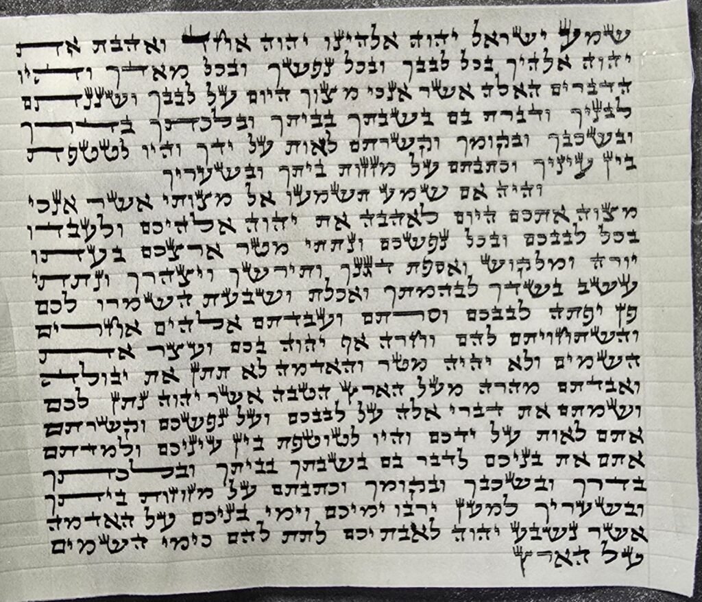 מזוזה אשכנזי גודל 6 כשרה