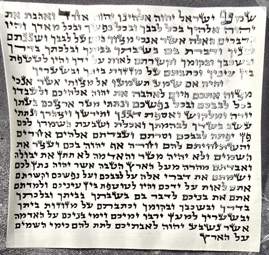 מזוזה כשרה ספרדי גודל 6
