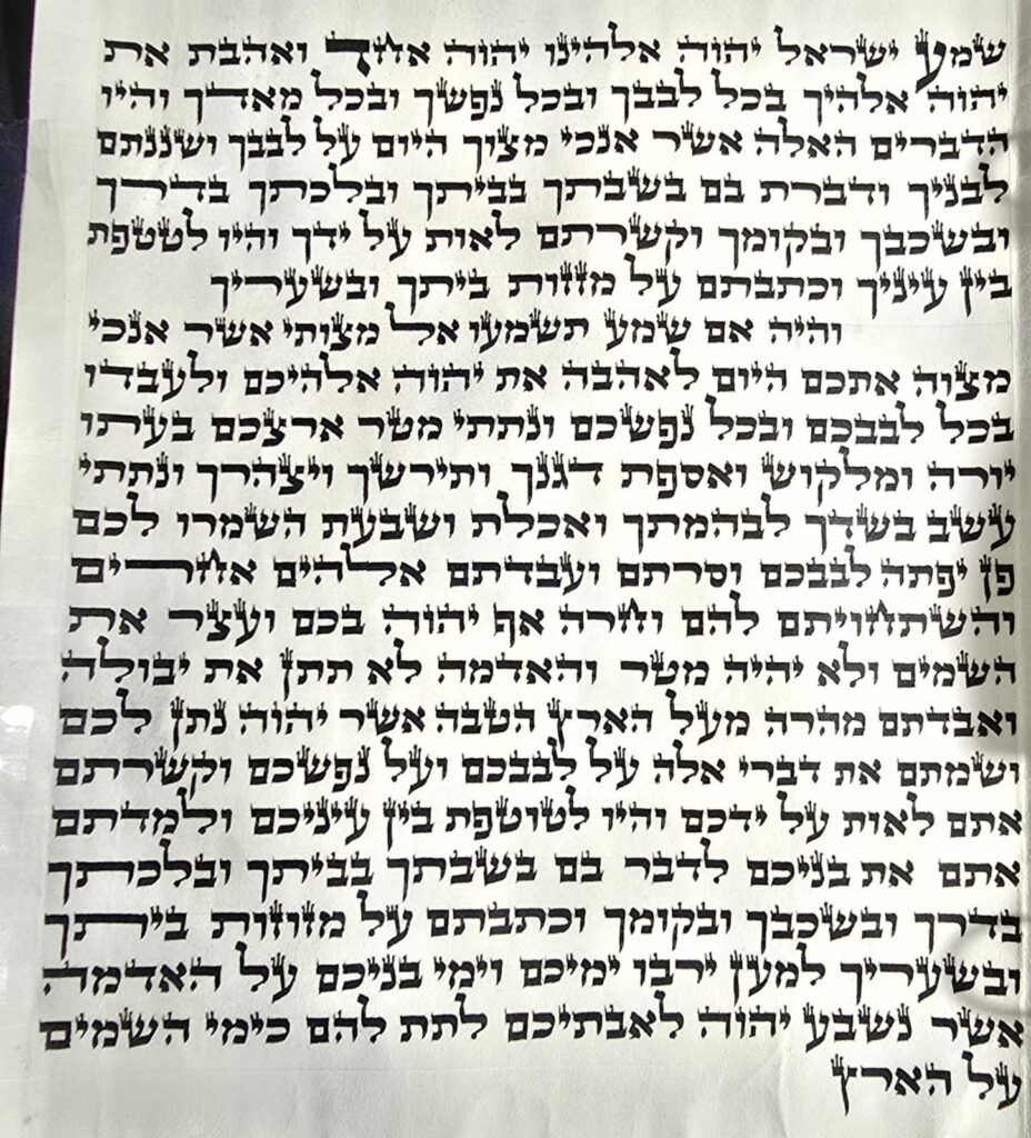 מזוזה ספרדי גודל 12