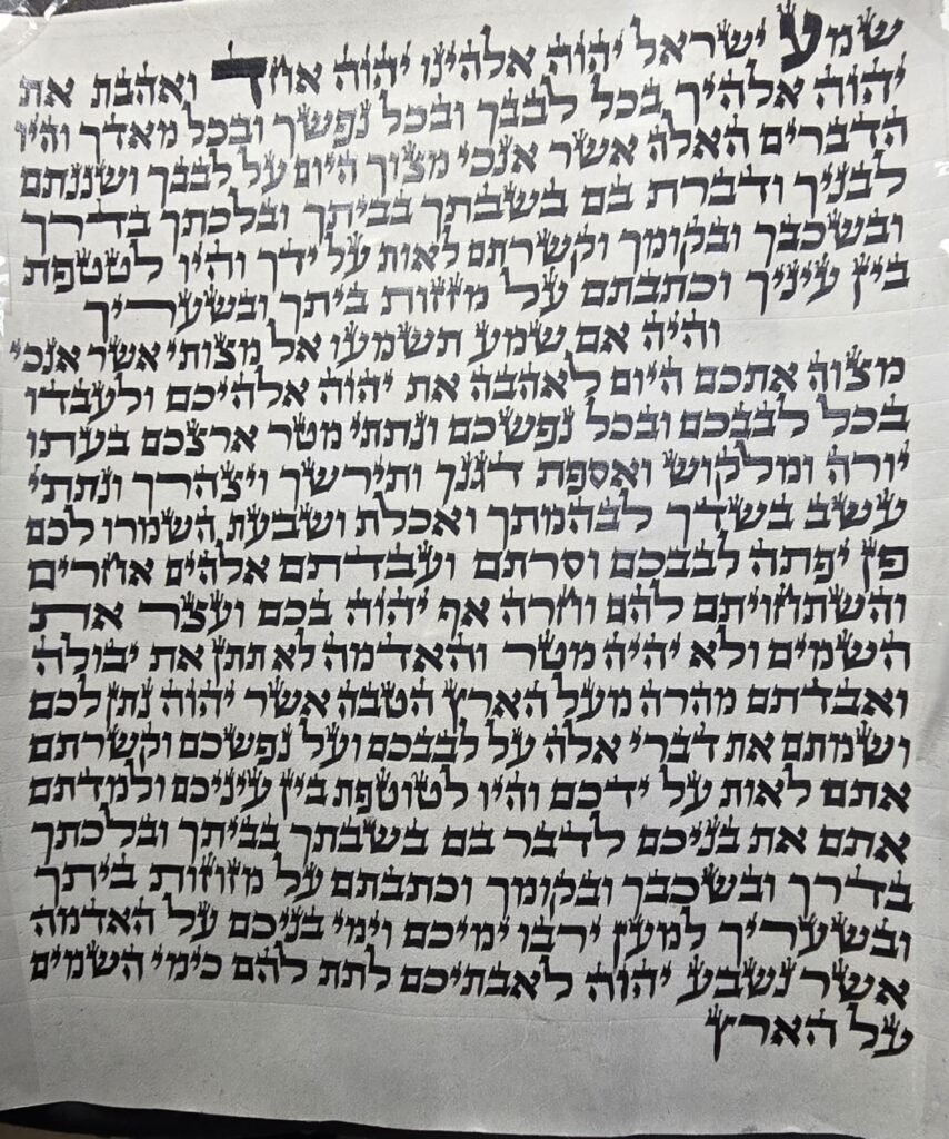 מזוזות מהודרות ספרדי גודל 15 (1)