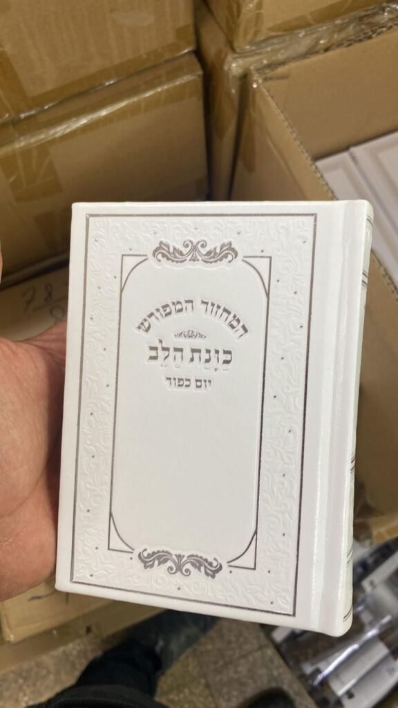 מחזורים (6)