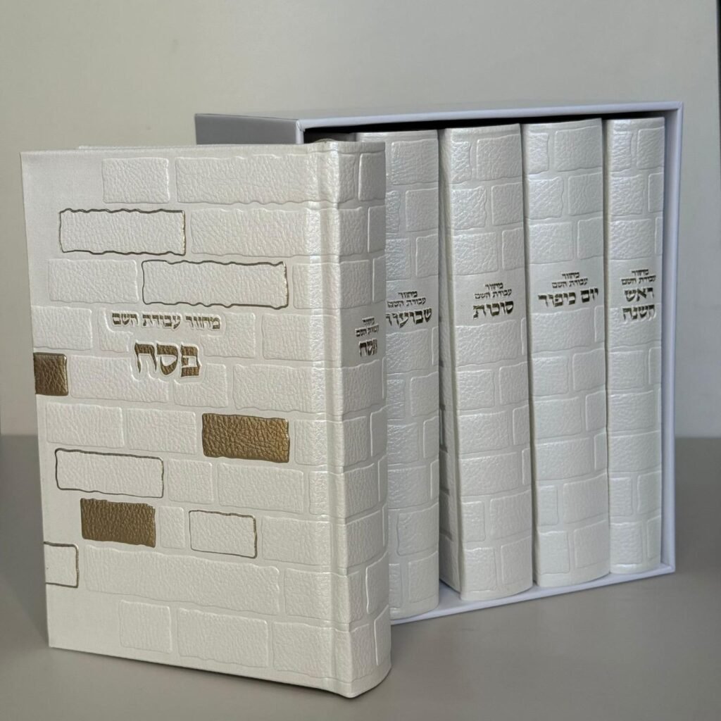 מחזורים (8)
