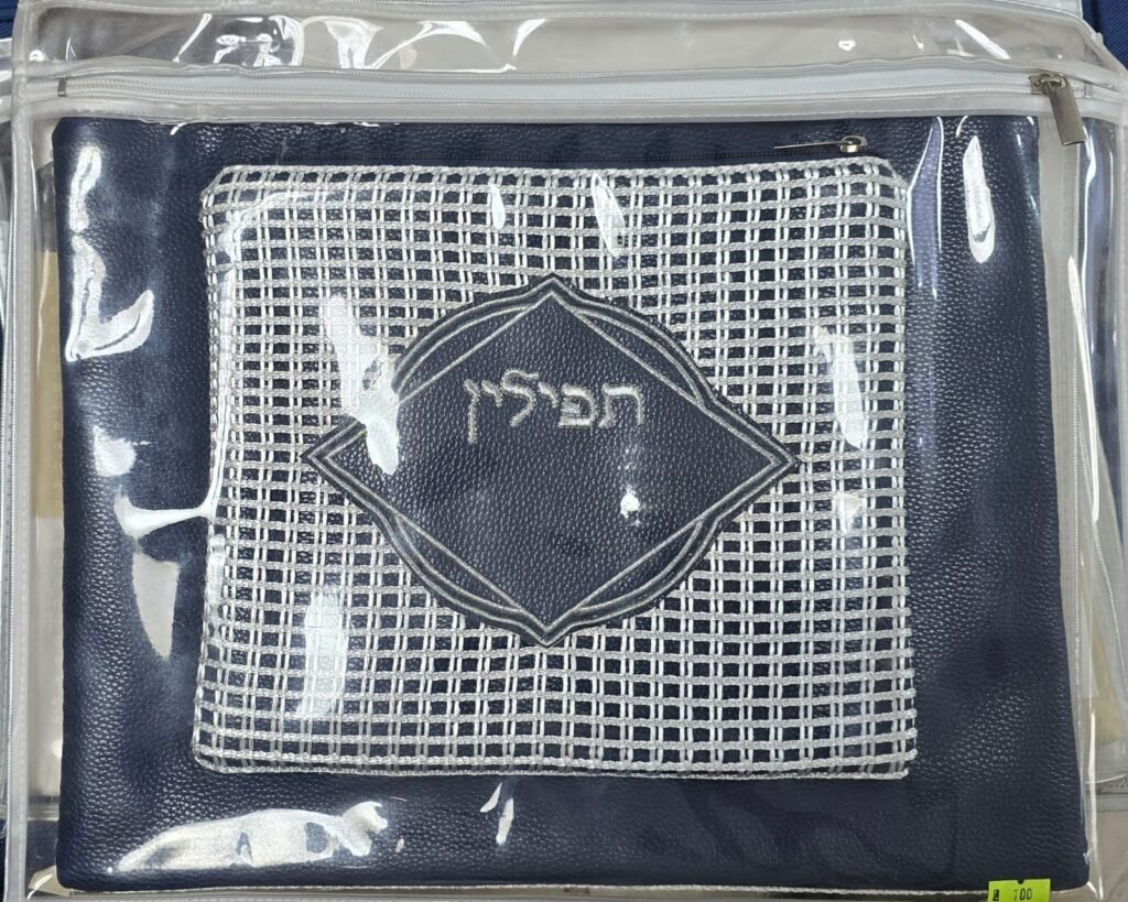 נרתיקים לתפילין (29)