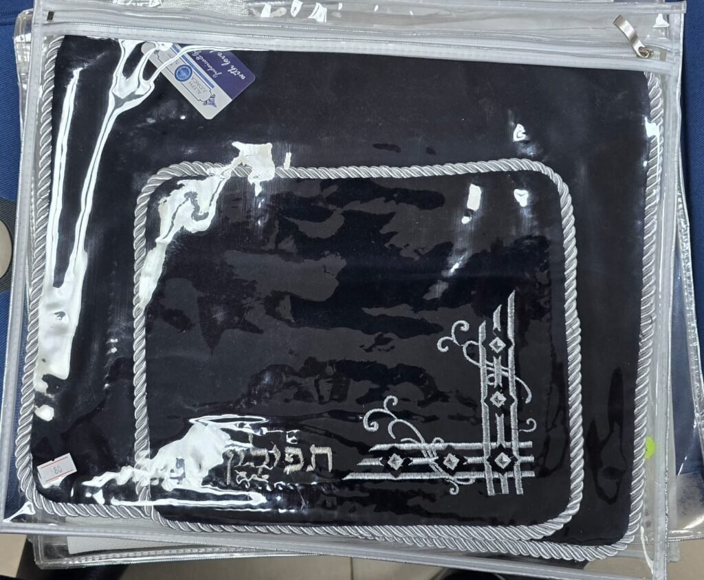 נרתיקים לתפילין (30)