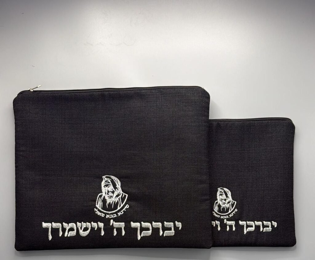 נרתיקים לתפילין (8)