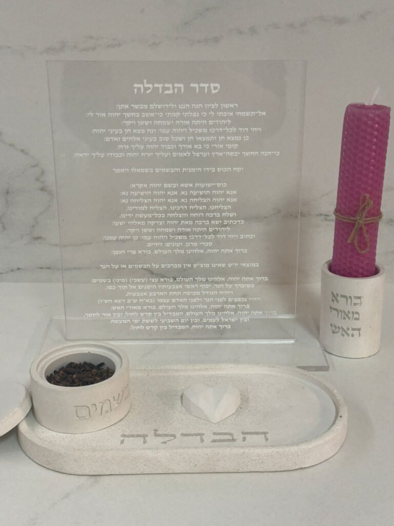 סט הבדלה (7)