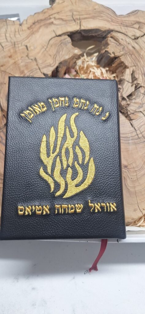 סידורים בכריכה אישית (15)