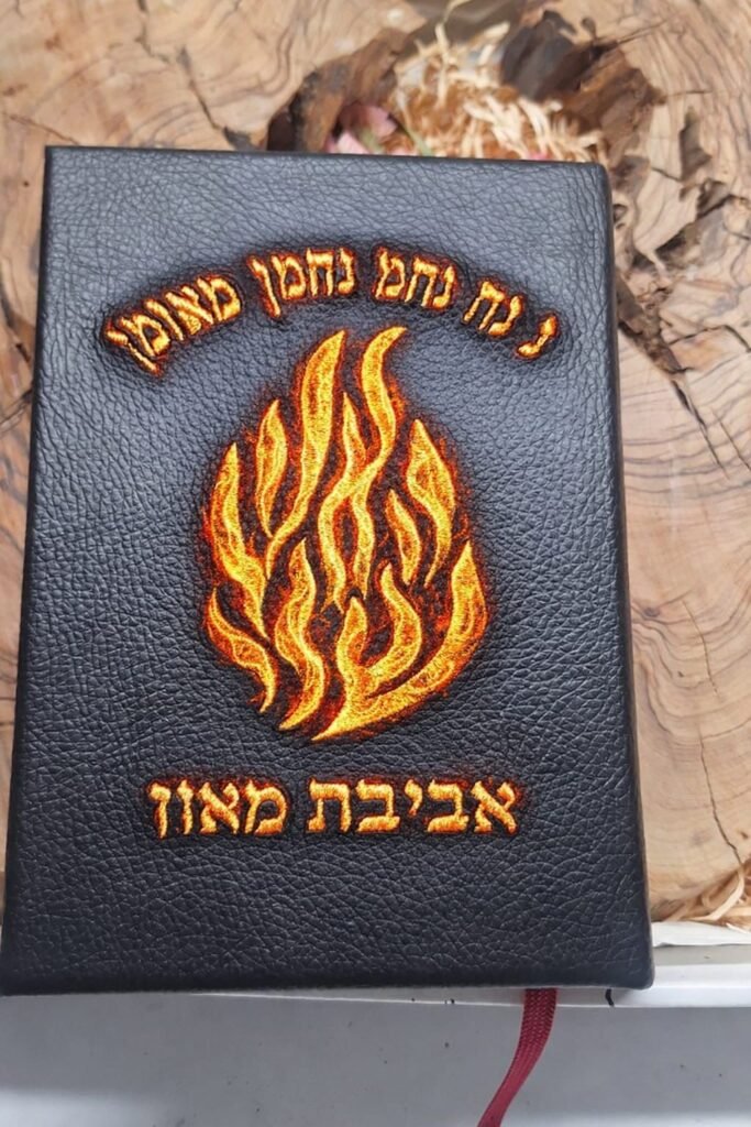 סידורים בכריכה אישית (17)