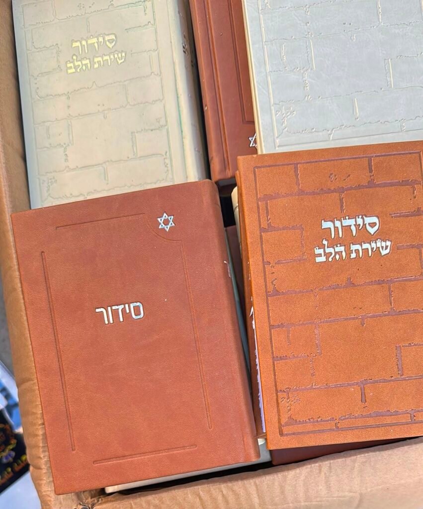סידורים בכריכה אישית (51)