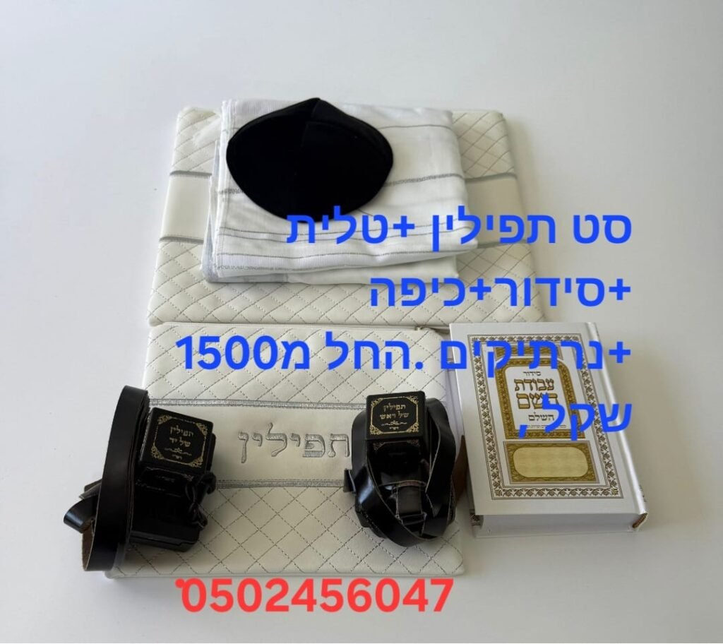 ערכות בר מצוווה (2)