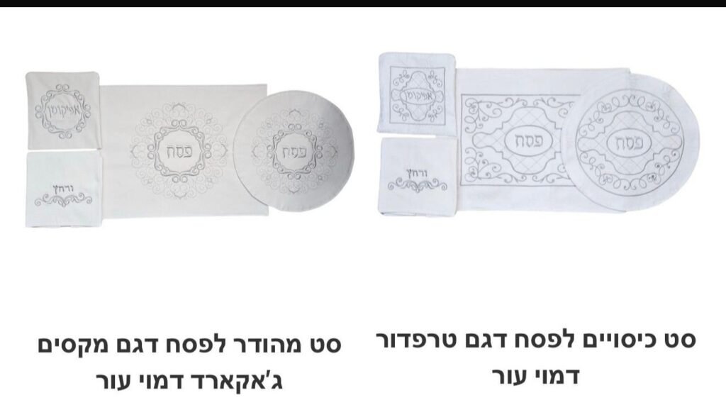 פסח (15)