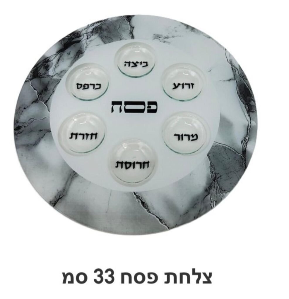 פסח (18)