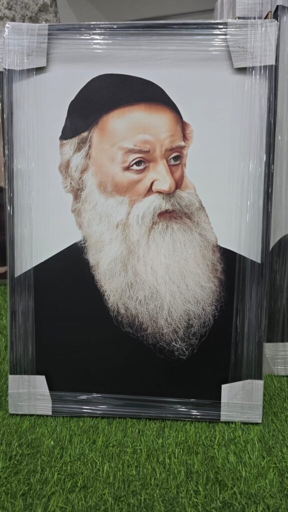תמונות צדיקים (1)