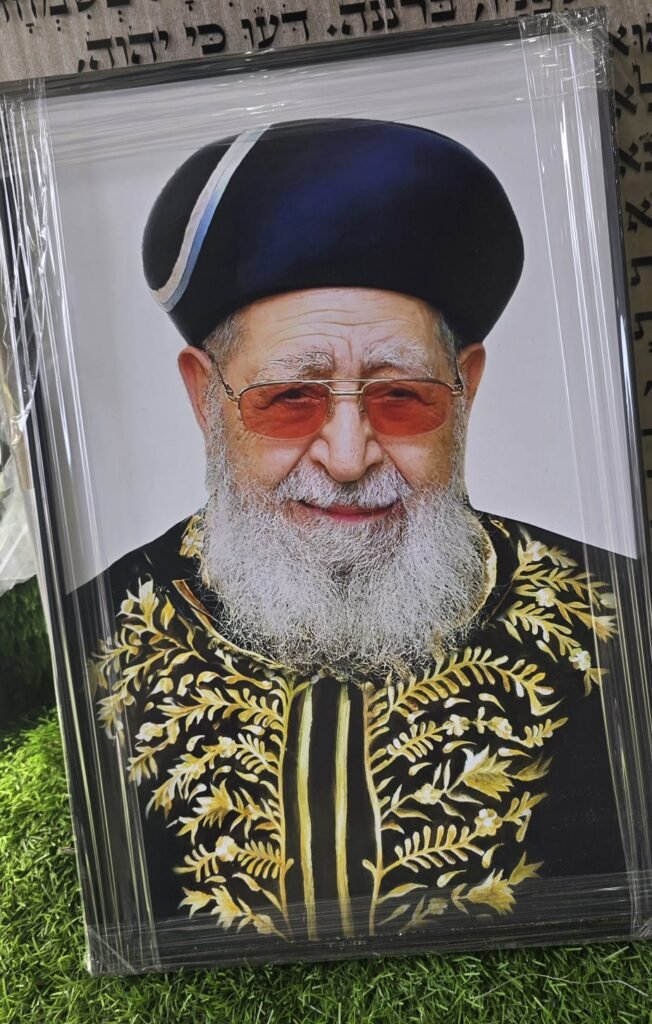 תמונות צדיקים (24)