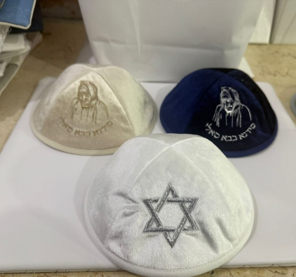 כיפות (10)