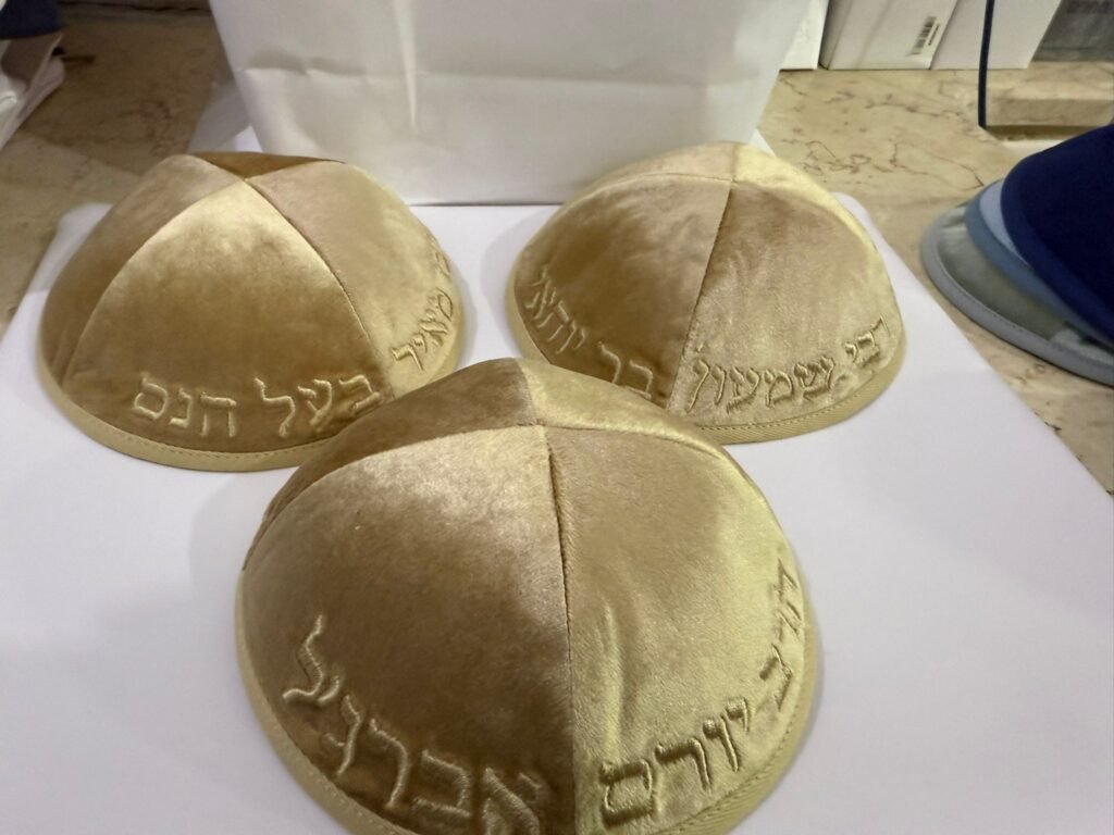 כיפות (11)