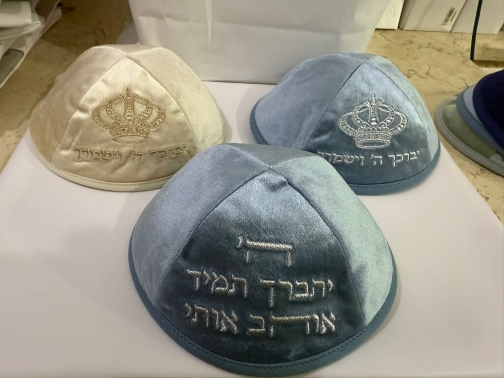 כיפות (12)