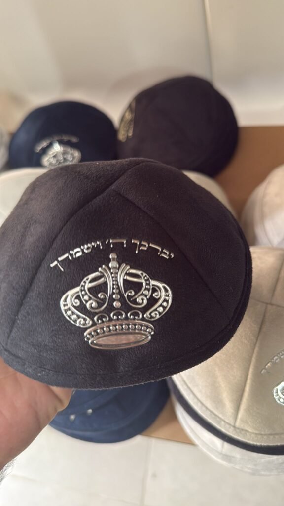 כיפות (15)