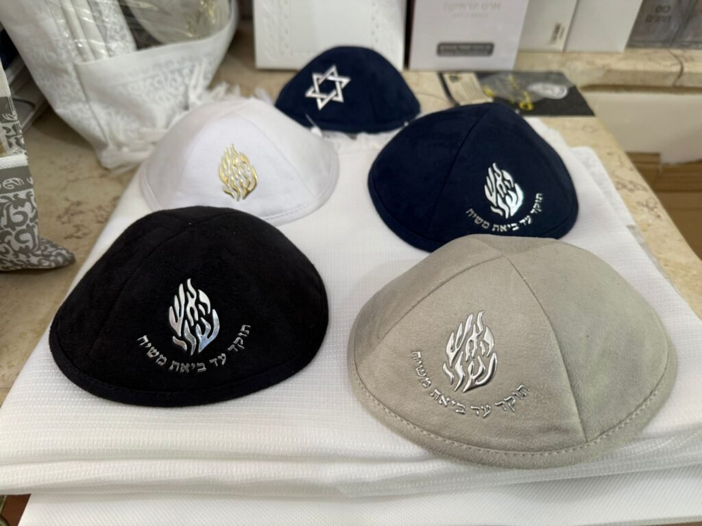 כיפות (18)