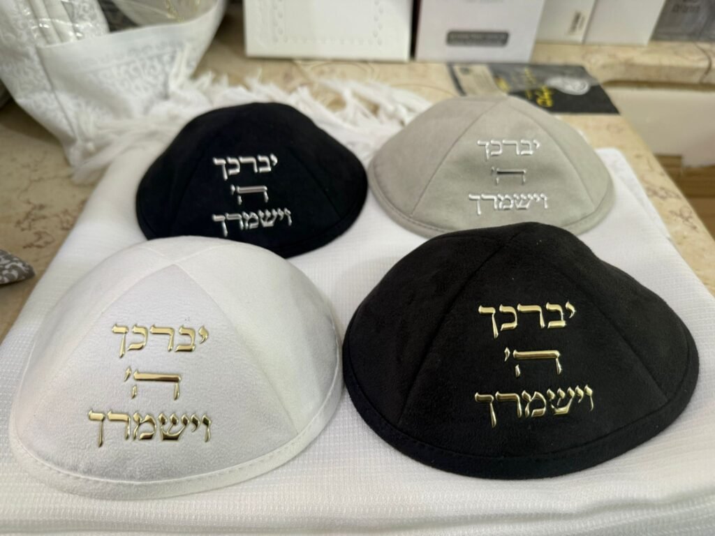 כיפות (19)