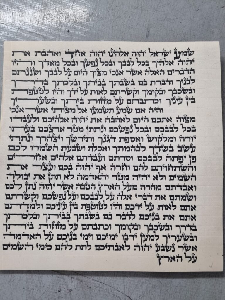 מזוזות מהודרות ספרדי גודל 15