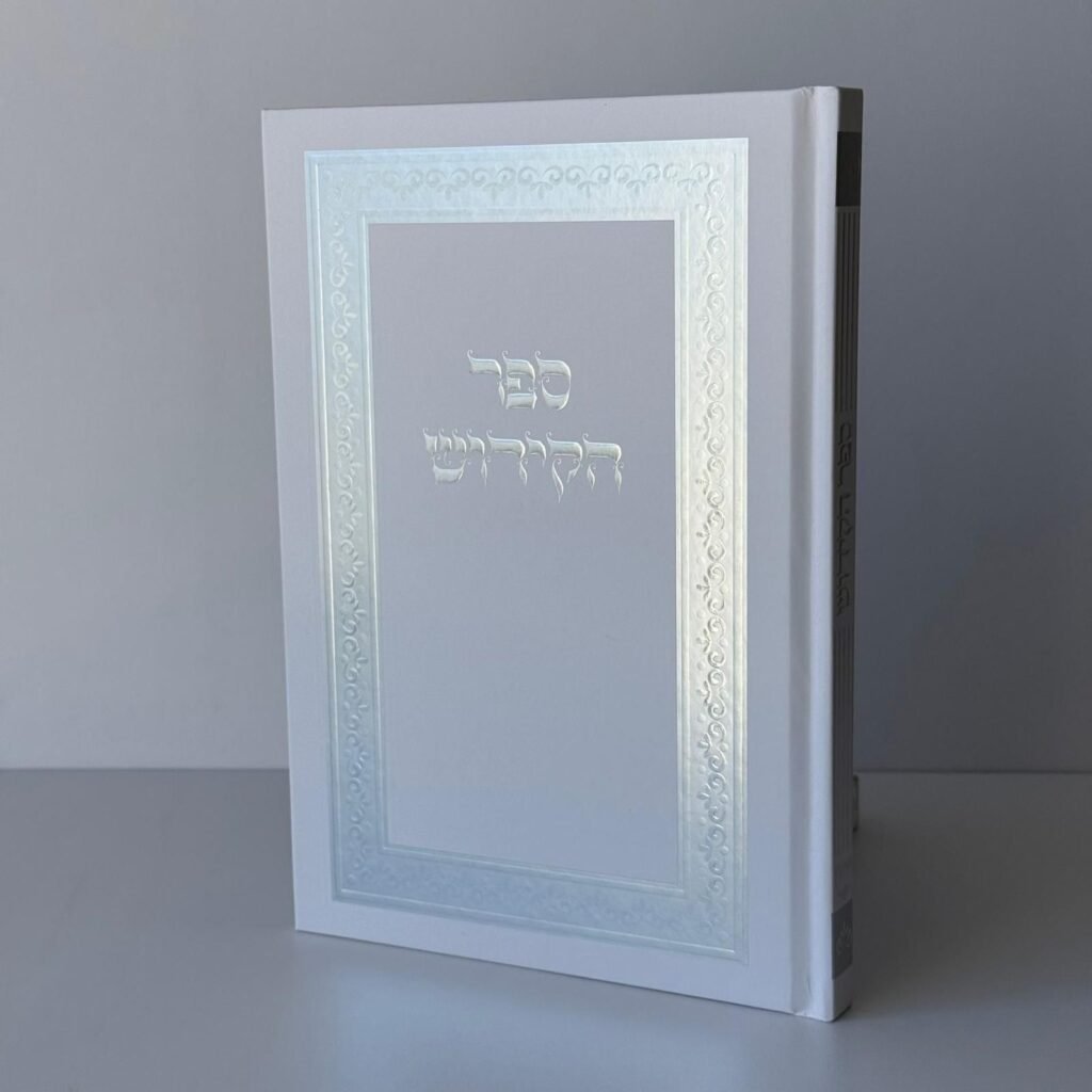 זמירות שבת (21)