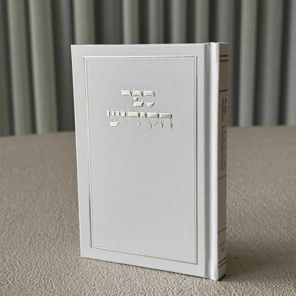 זמירות שבת (23)