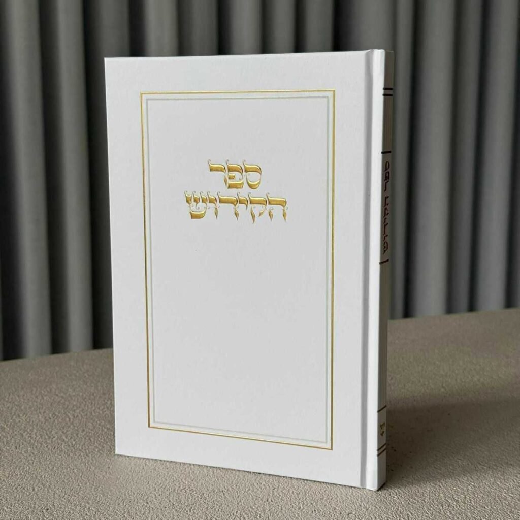 זמירות שבת (6)
