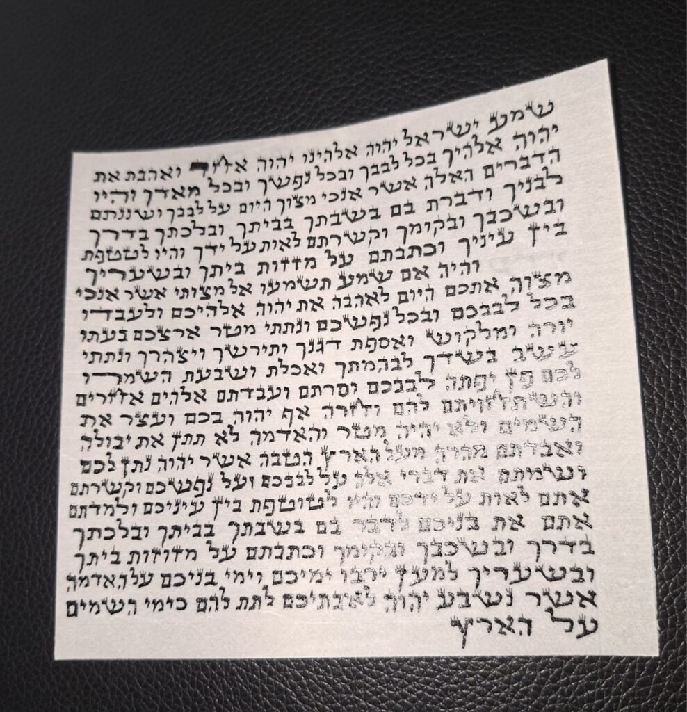 מזוזה כשרה ספרדי גודל 12 2