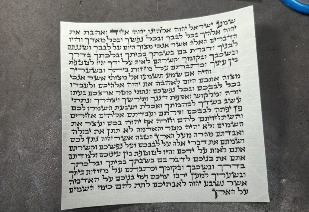מזוזה כשרה ספרדי גודל 12 3