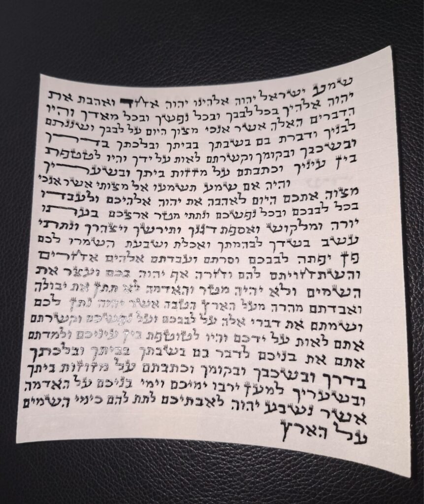 מזוזה כשרה ספרדי גודל 15