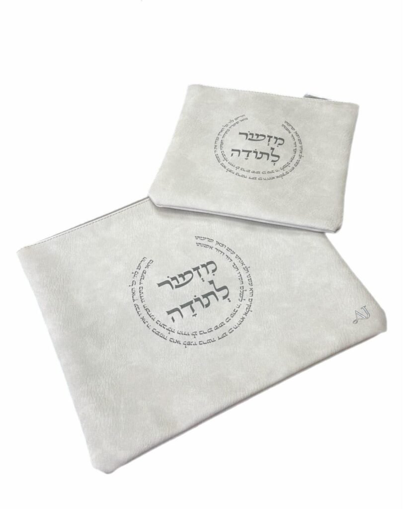 נרתיקים לתפילין (73)