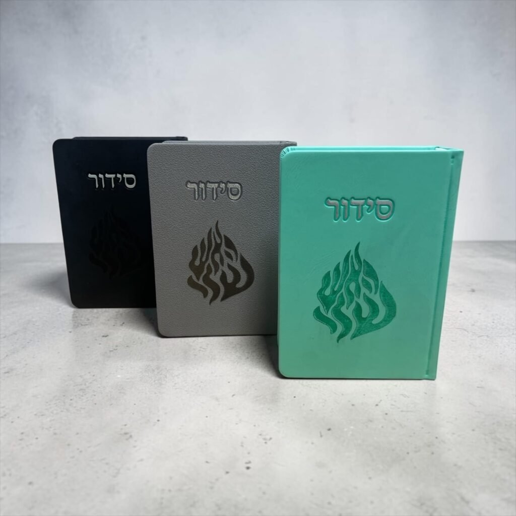 סידורים בכריכה אישית5