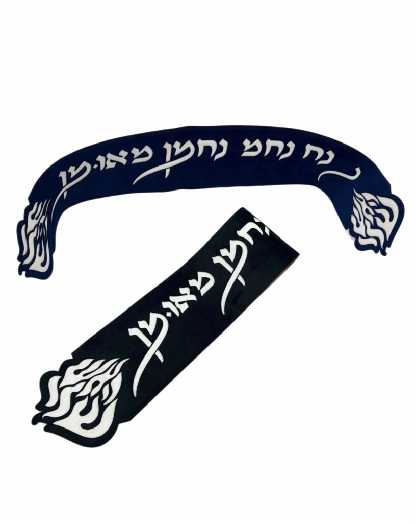 עיטורים לטלית (2)