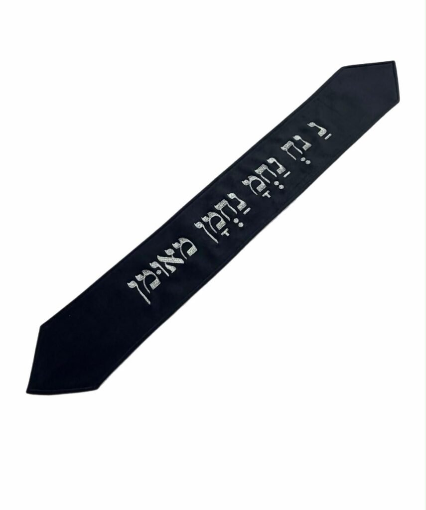 עיטורים לטלית (34)