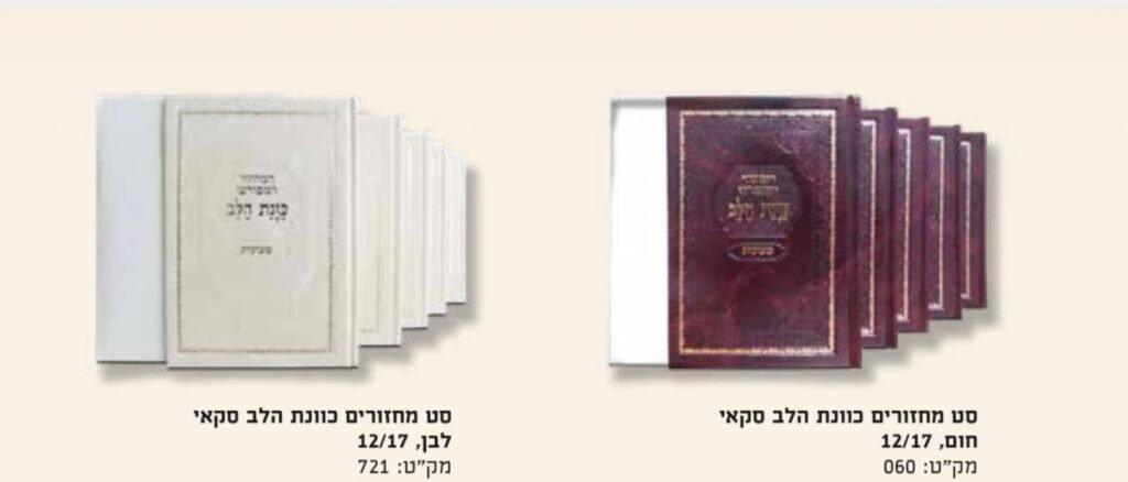 מחזורים2