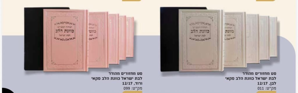מחזורים4
